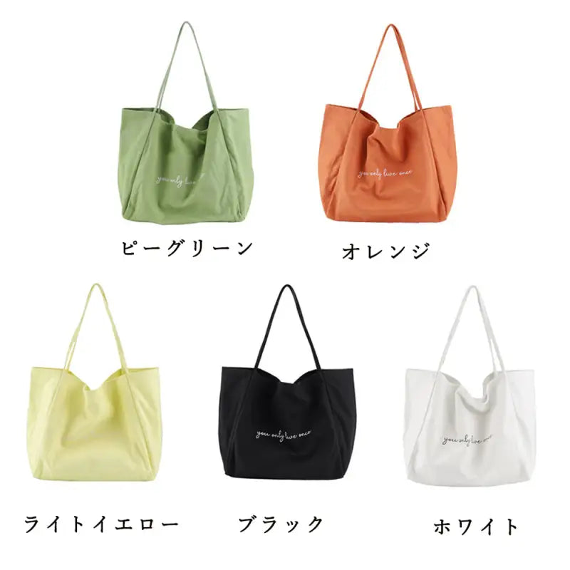 キャンバス-トートバッグ-レディース軽量