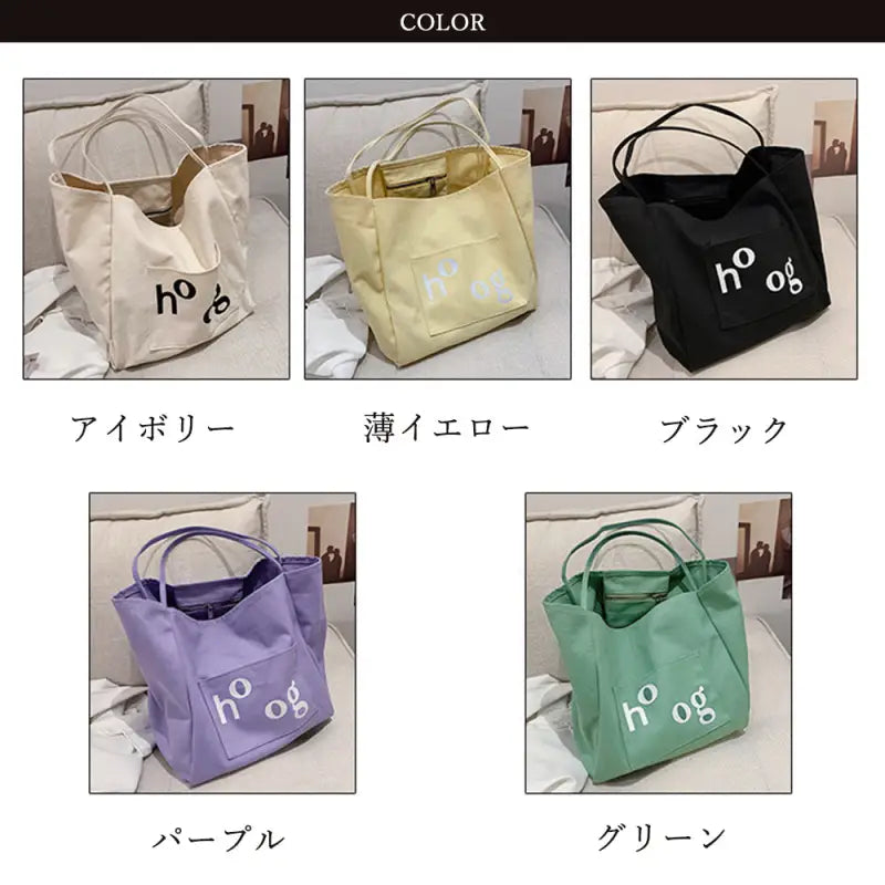 キャンバス-トートバッグレディース-a4