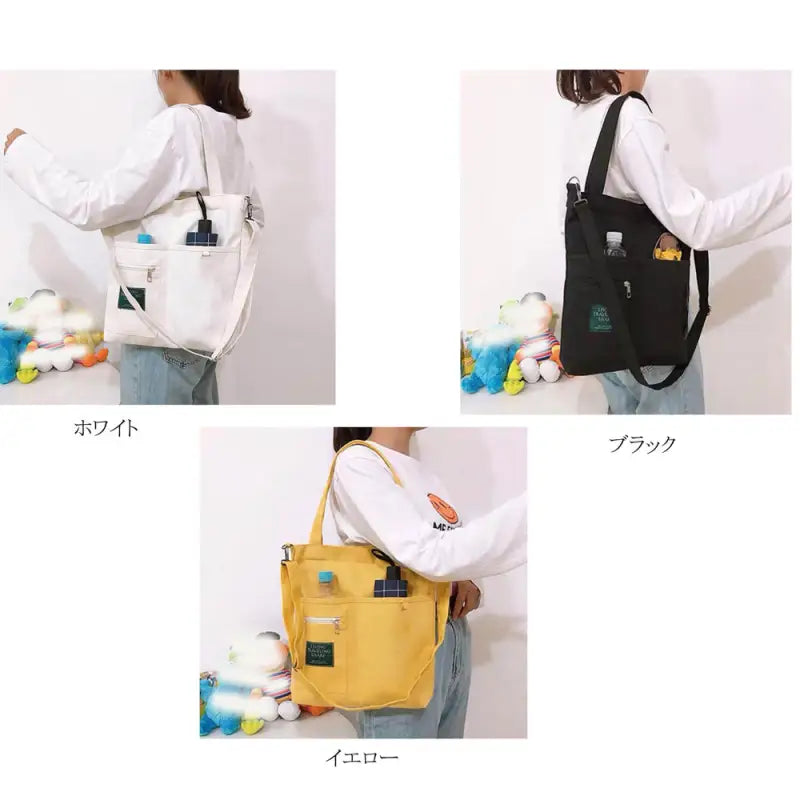 キャンバス-トートバッグ-2way-軽量