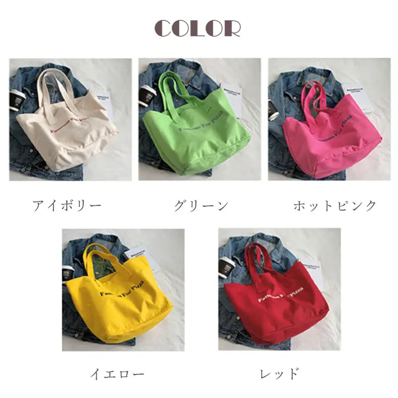 キャンバス-トートバッグレディース大容量