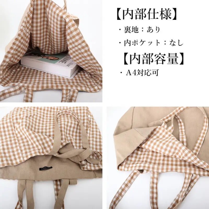 キャンバス-トートバッグ-リバーシブル