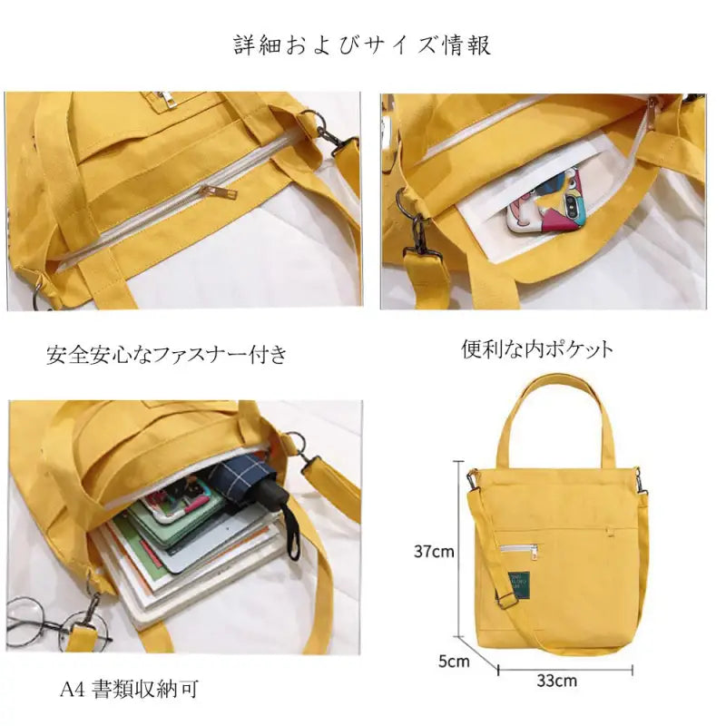 キャンバス-トートバッグ-2way-軽量