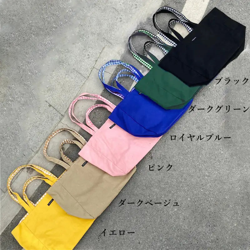 キャンバス-トートバッグ-リバーシブル