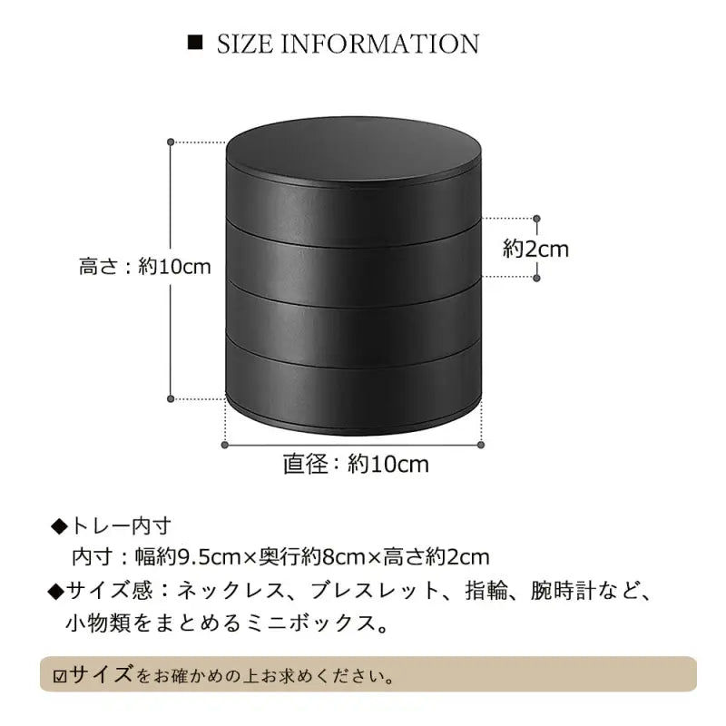 アクセサリートレー-収納-時計-ピアス