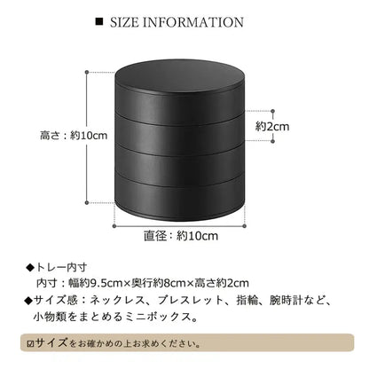 アクセサリートレー-収納-時計-ピアス