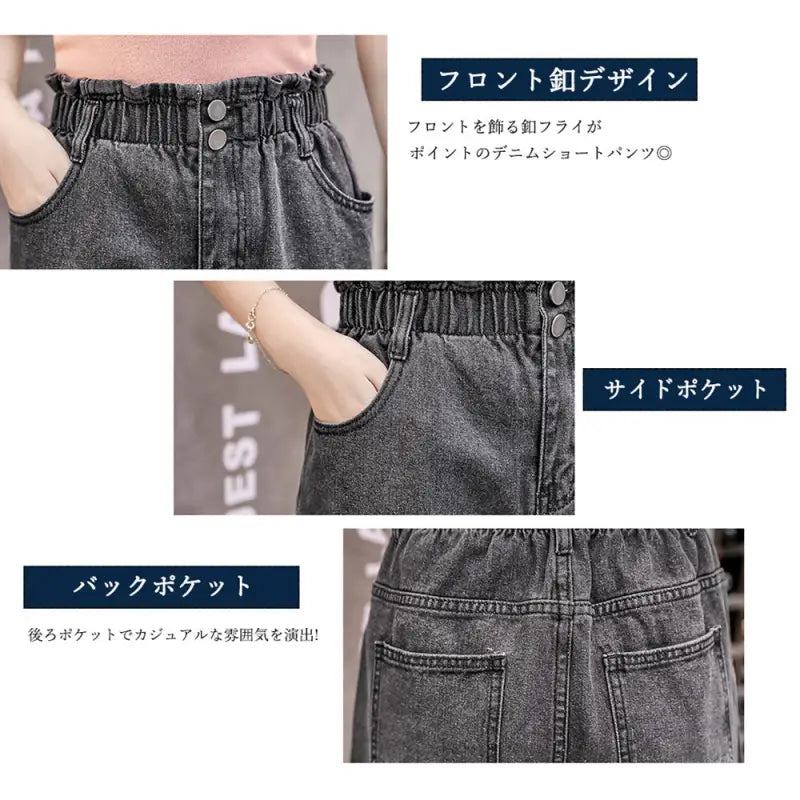 デニムパンツ-レディース-ハイウエスト