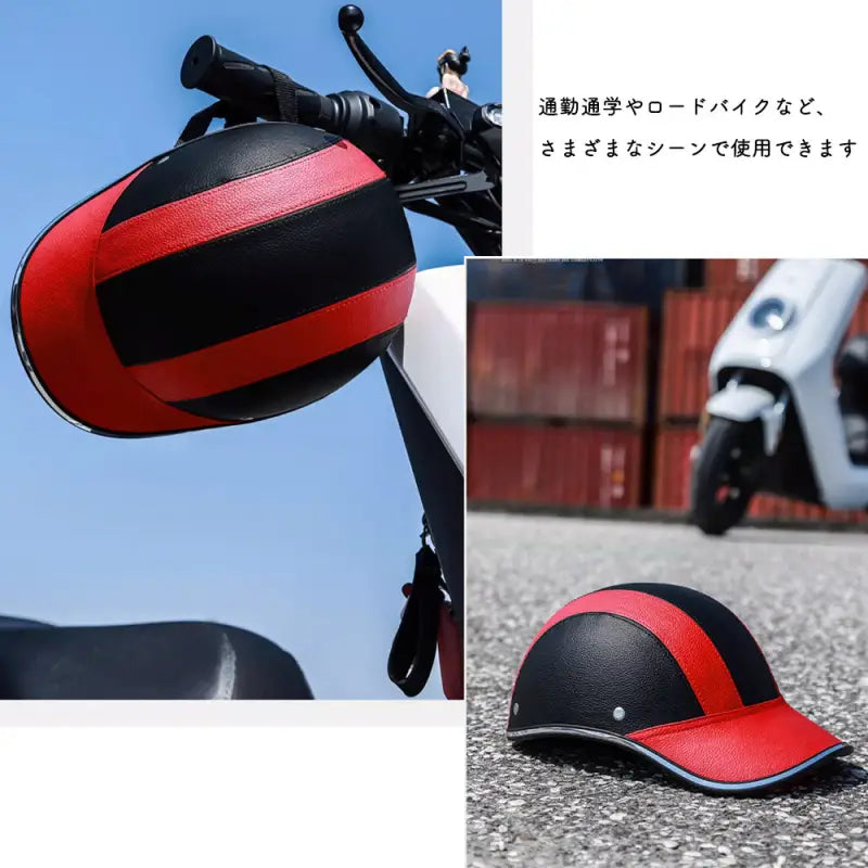 自転車ヘルメットおしゃれ帽子型ヘルメット