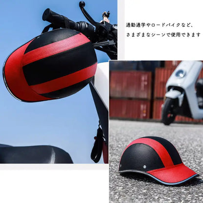 自転車ヘルメットおしゃれ帽子型ヘルメット