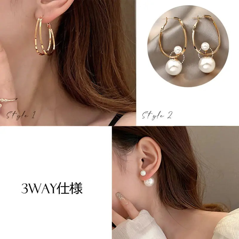 パールピアス-3way-バックキャッチ