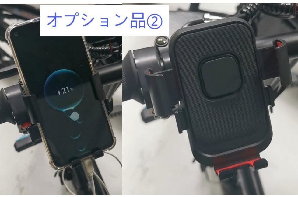 東京都渋谷区 折りたたみ電動ミニバイク オプション ワイヤレス充電対応スマホホルダー